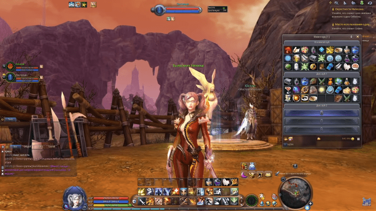 Aion 3