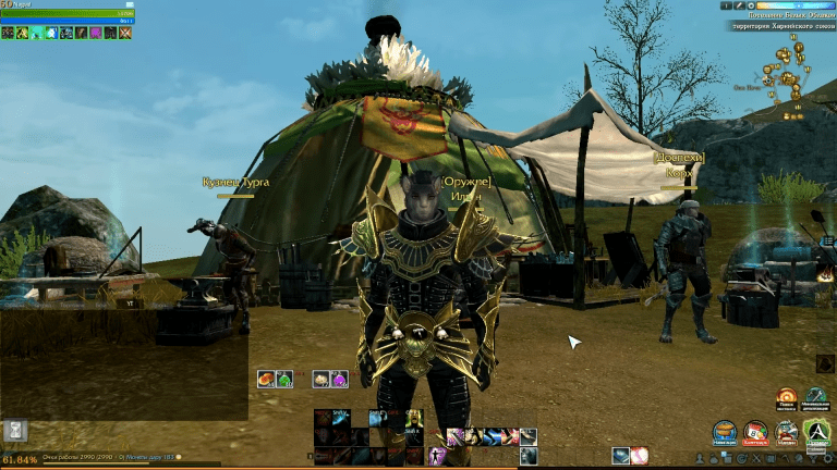 ArcheAge 1