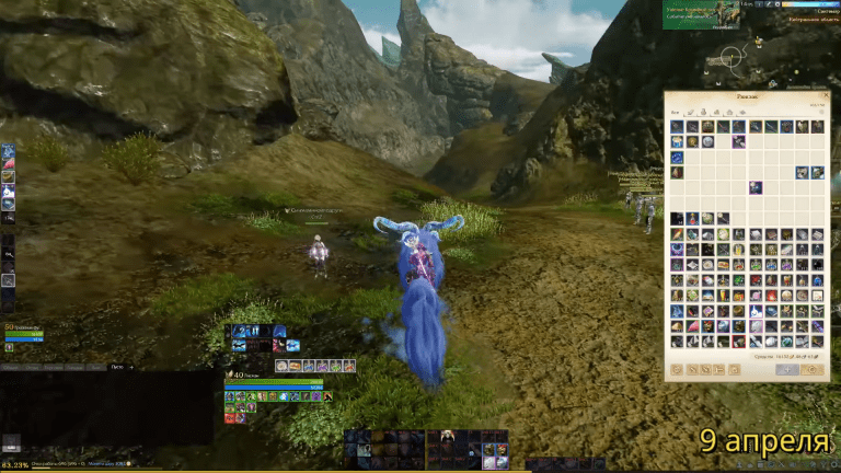 ArcheAge 4