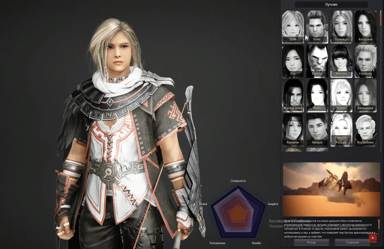 Black Desert Online / Deserto negro on-line 1