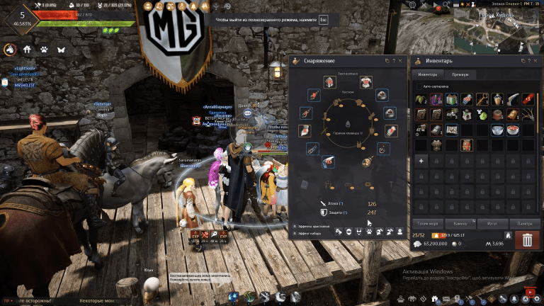 Black Desert Online / Deserto negro on-line 2