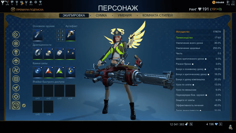 Skyforge 1