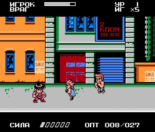 Mighty Final Fight / Combat final puissant