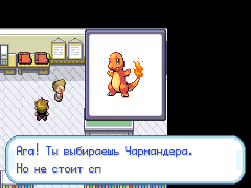 Pokemon: Fire Red Version / Pokemon: Flammenrote Version