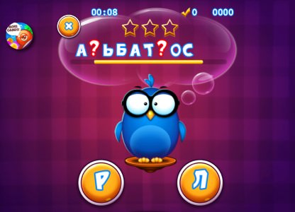 Words with Owl / Palavras com uma coruja