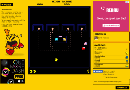 Le plus grand PAC-MAN du monde