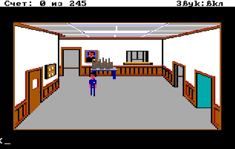 Police Quest: In Pursuit of the Death Angel / Police Quest: Den Engel des Todes jagen